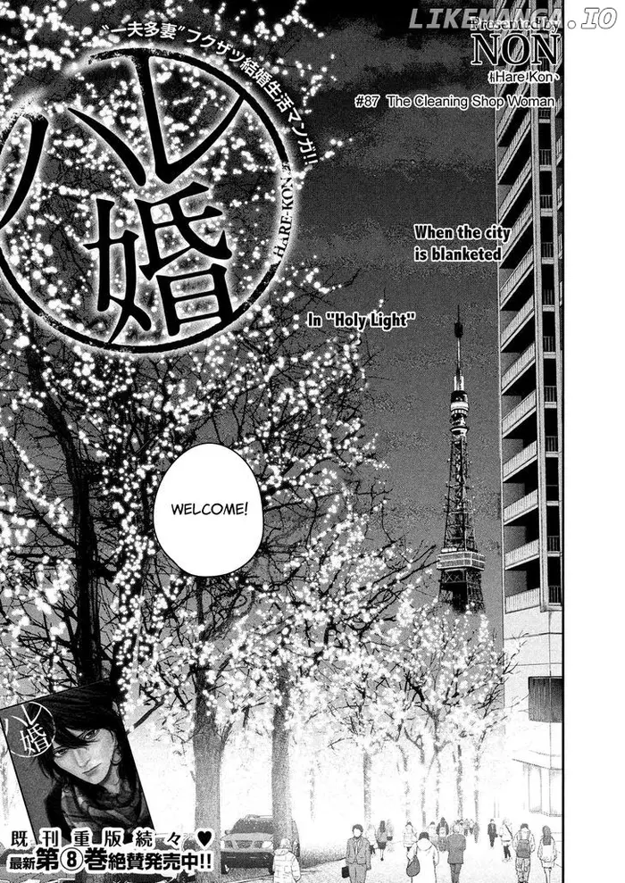 Hare Kon Chapter 87 image 03_optimized